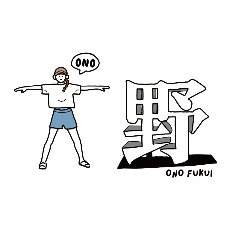 大野ポーズ（ガール）