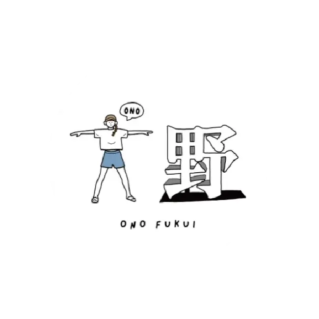 大野ポーズ（ガール）