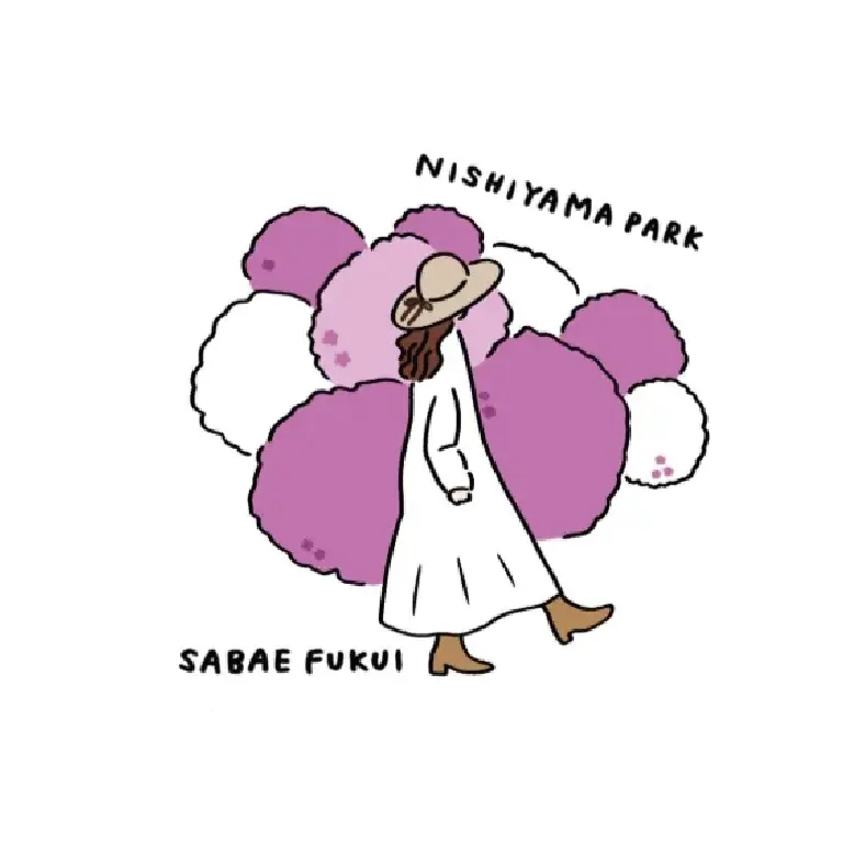 西山公園（つつじ）