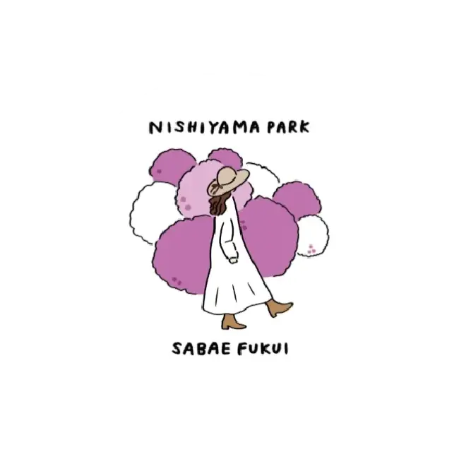 西山公園（つつじ）