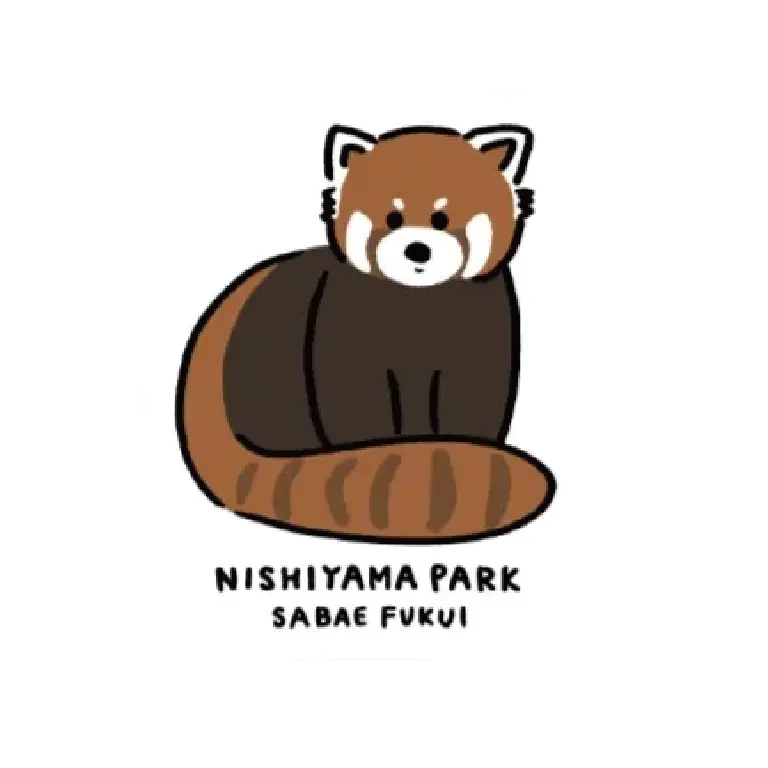 西山公園（レッサーパンダ）