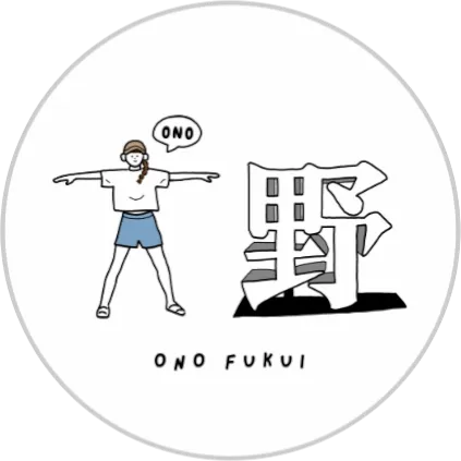 商品写真