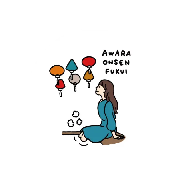 芦原温泉（芦湯）