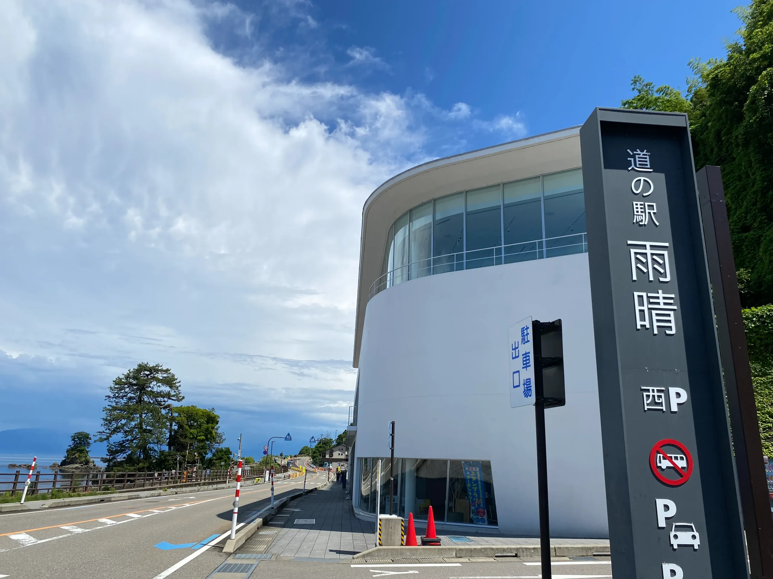 店舗写真
