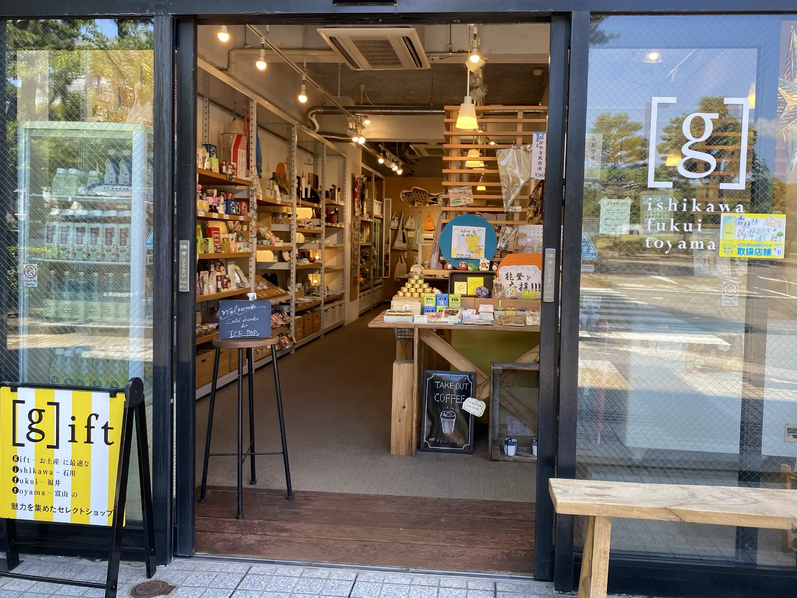 店舗写真