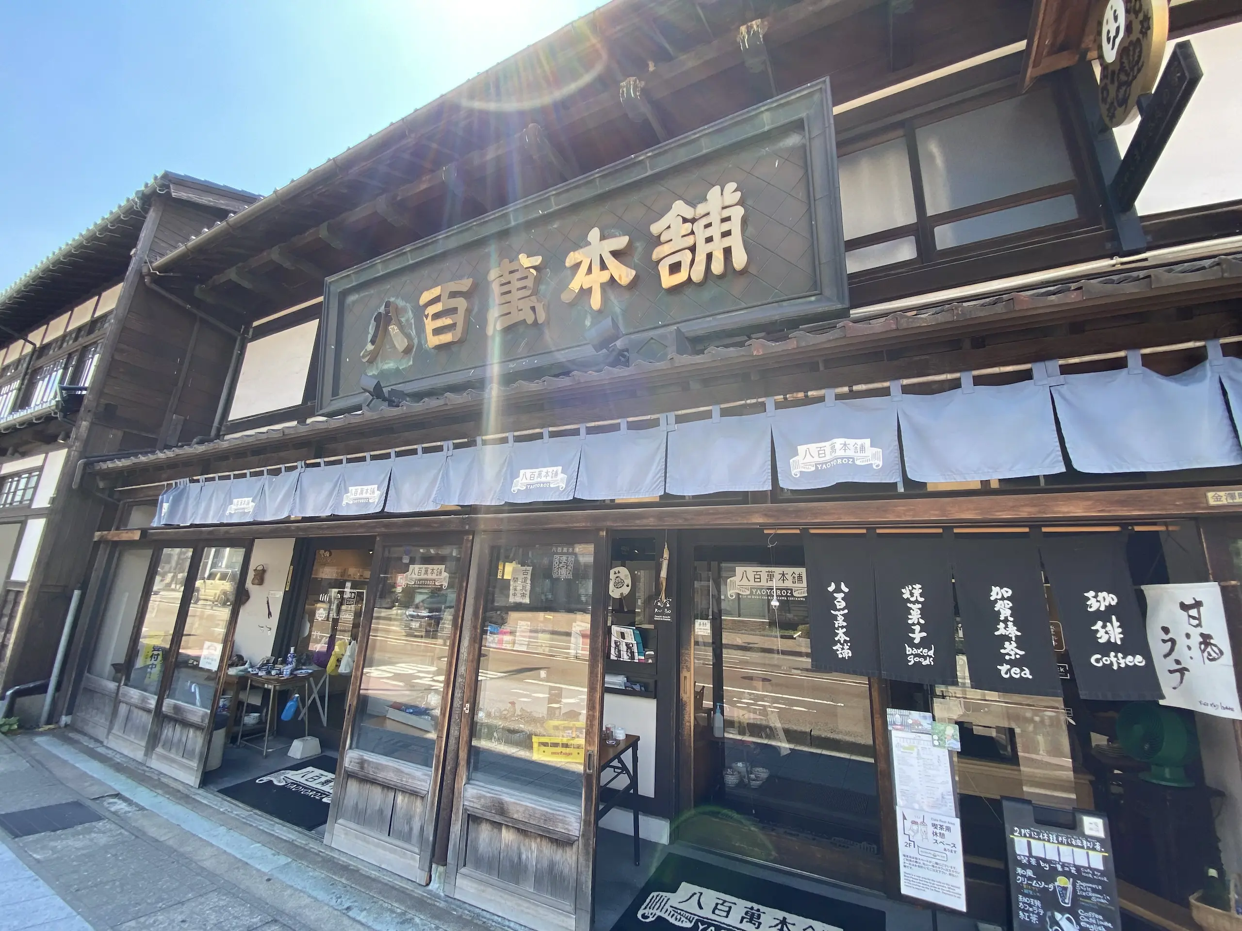 店舗写真