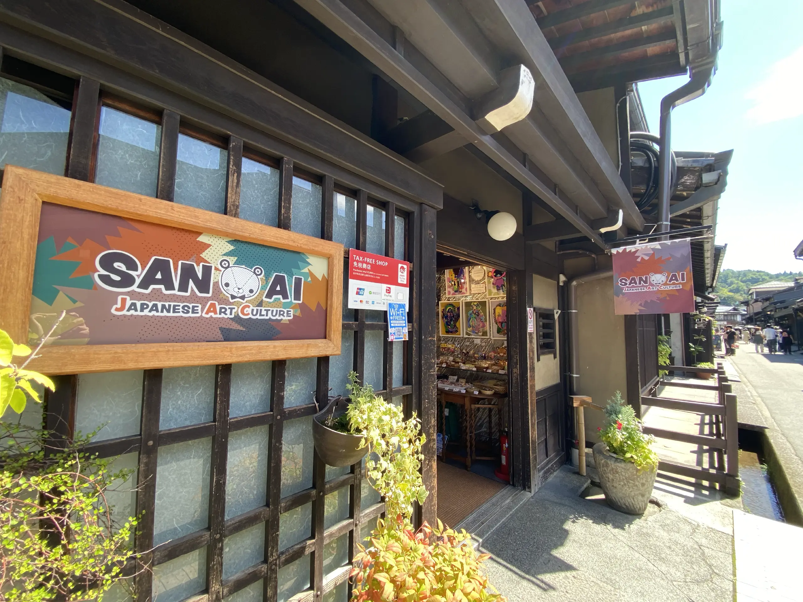 店舗写真