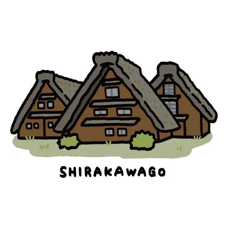 白川郷