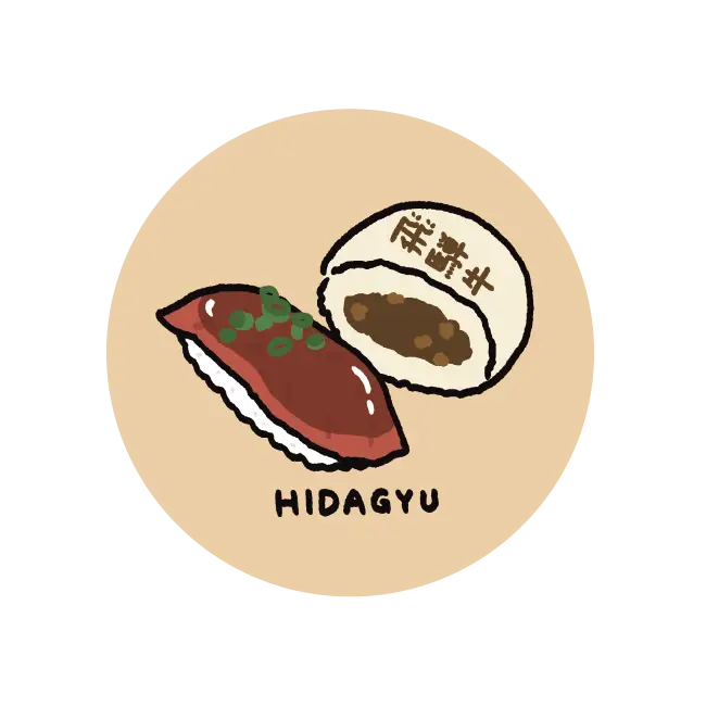 飛騨牛にぎりと飛騨牛まん
