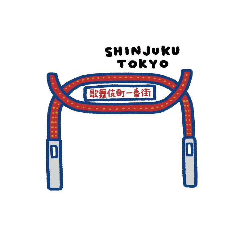 歌舞伎町一番街